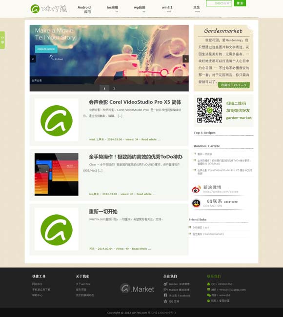 work是什么意思英语翻译成中文 《倩女幽魂》为何让影迷念念不忘