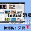 buzzing是什么意思中文